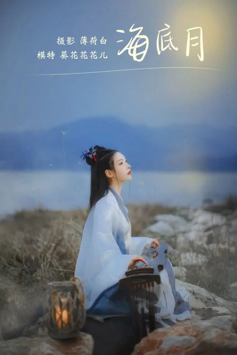 图片[5]-YITUYU艺图语 – 合集全套8532(+12)期[3209G-2025.10]-魅影阁写真