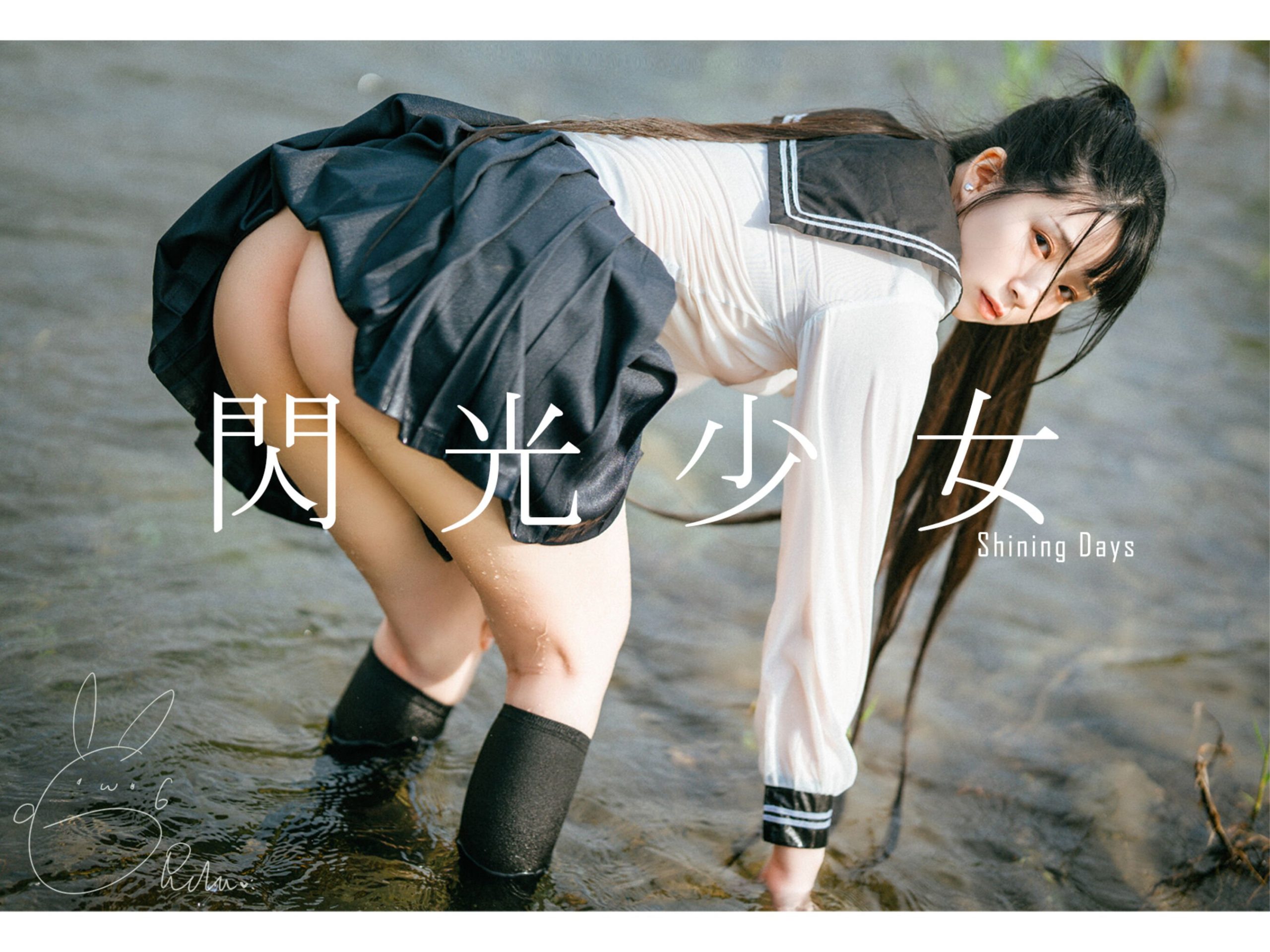 图片[5]-落落Raku – 全套写真&随包视频（自动更新）-魅影阁写真