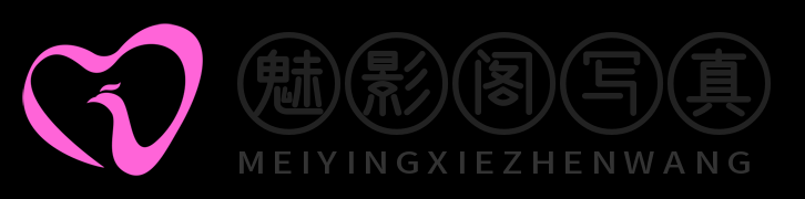 图片[1]-新人必读-魅影阁写真