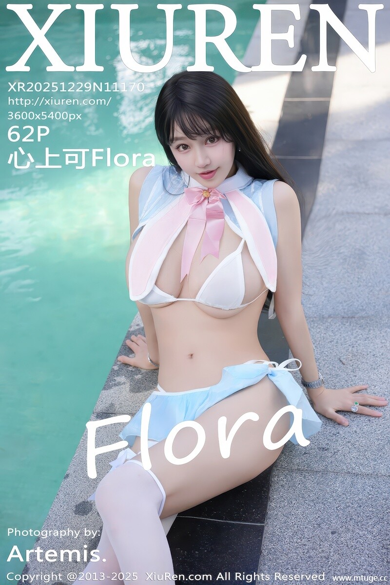 [XiuRen秀人网] 2025.12.29 NO.11170 心上可Flora [62+1P-762MB]-魅影阁写真